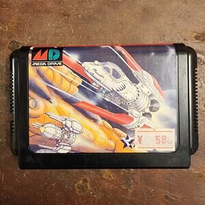 Game - Hellfire - Genesis / Mega Drive [JAP Import] - Sega